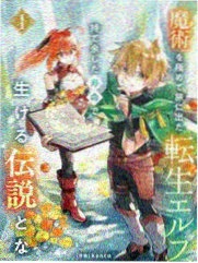 妖狐小红娘