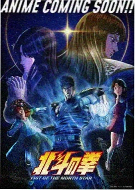 元气少女缘结神