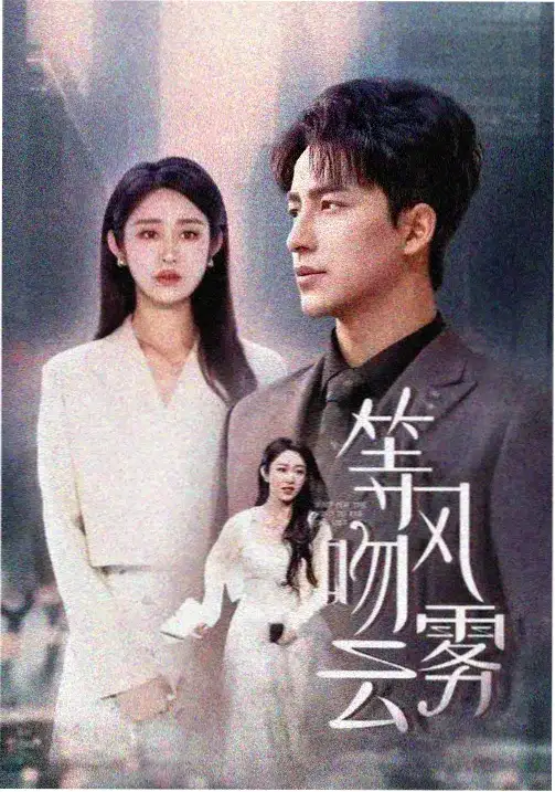她的私生活