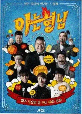 心动的信号