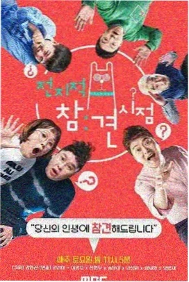 我们恋爱吧