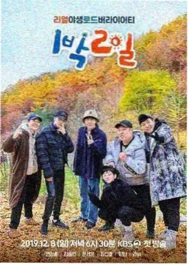 怦然心动