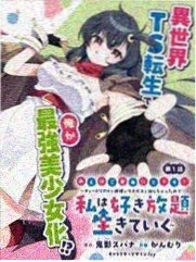 天堂之吻