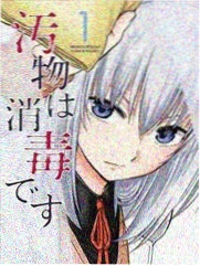 元气少女缘结神